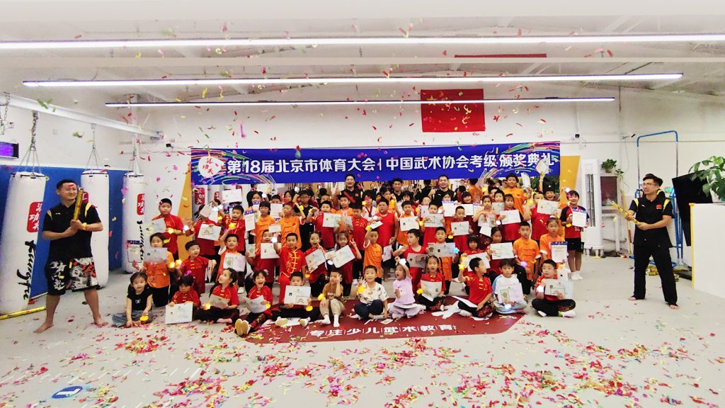 汇功夫少儿武术教练团队合影