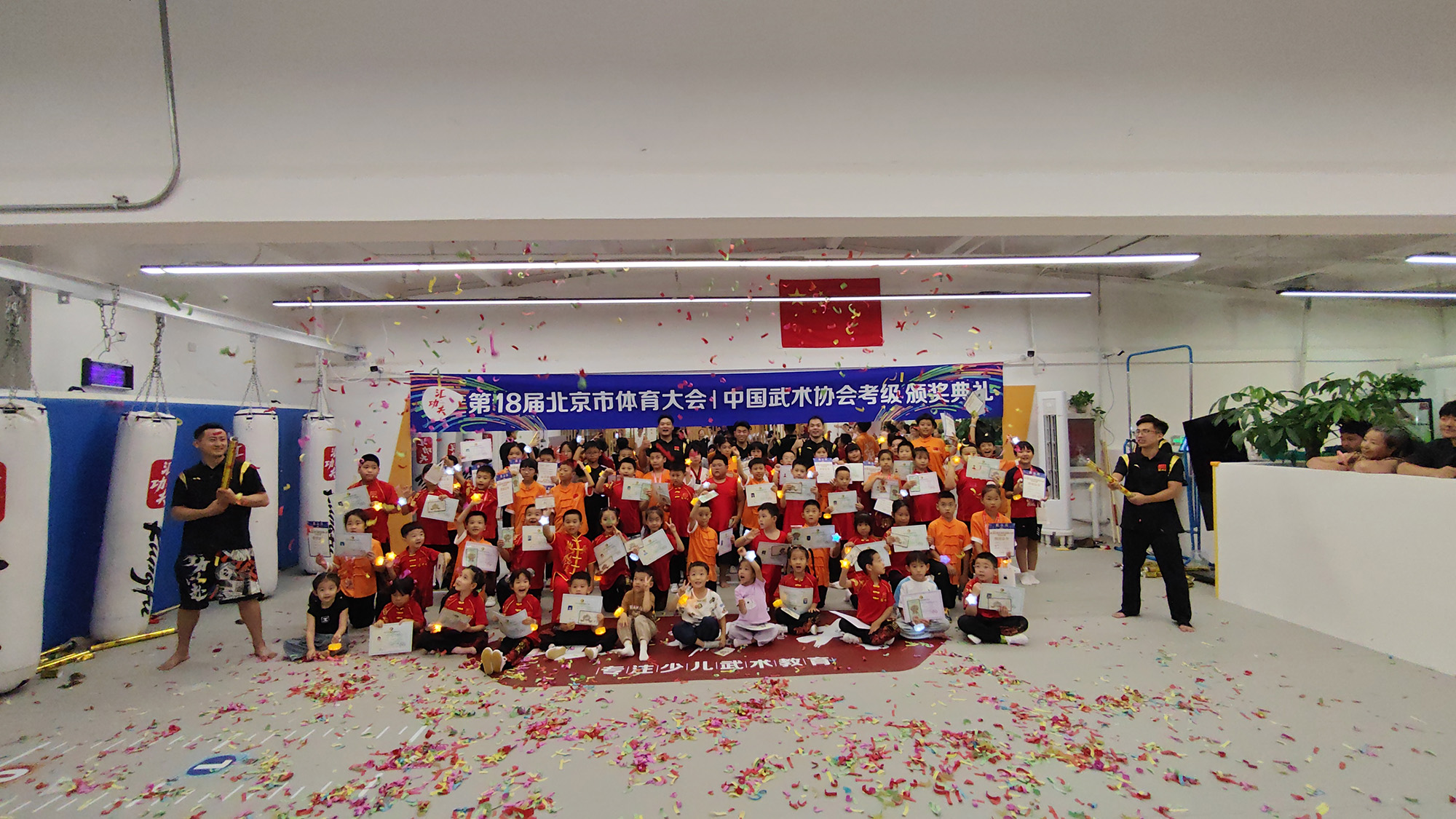 汇功夫少儿武术学员武术考级颁奖典礼-通州梨园少儿武术培训