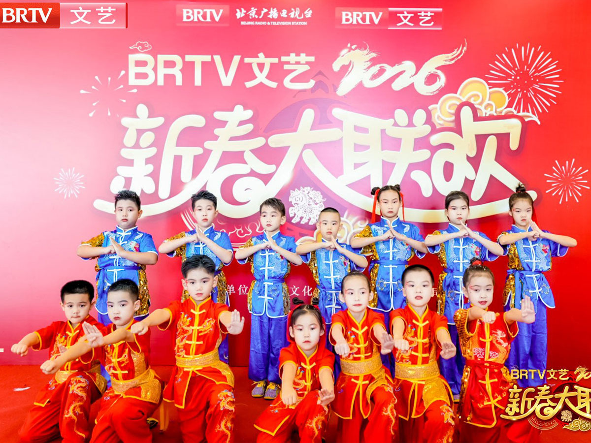 汇功夫少儿武术学员参加北京电视台节目录制