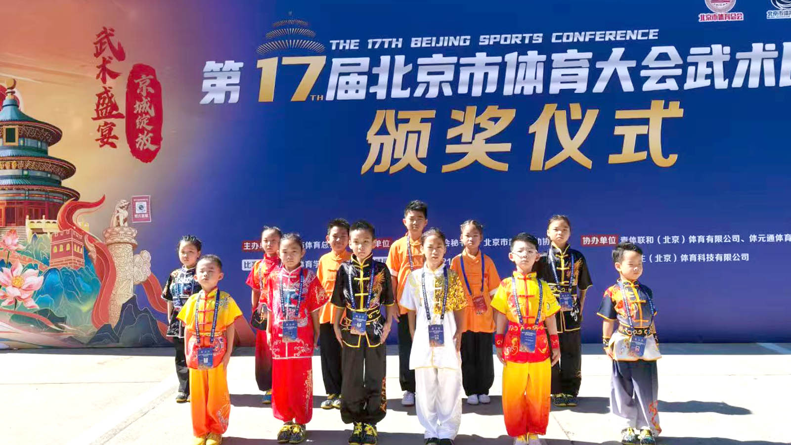 汇功夫少儿武术学员训练群像-通州少儿武术培训